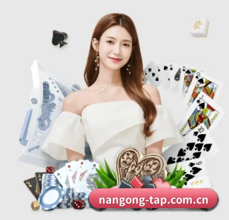 nangong-tap.com.cn APP 界面